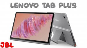 Планшет-колонка Lenovo Tab Plus (JBL) первый обзор на русском