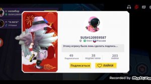 5 раундов за предателей в Колизее в супер сасе