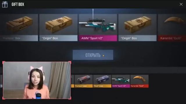 Котя Открыла Гифт Бокс Выпал АВМ SPORT V2? смотреть онлайн