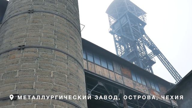RAUMSKAYA ВЛОГ – Тур по Европе – Финал. Фестиваль MENT в Словении, Рига и Таллин