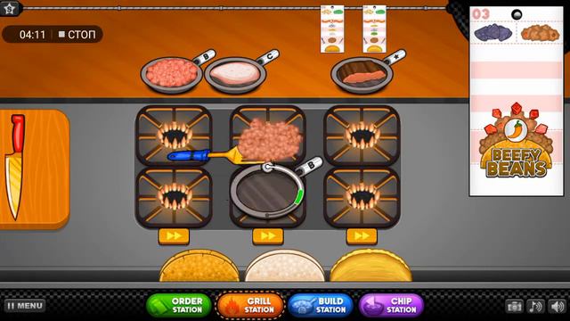 Папа Луи Тако /Papa's Taco Mia HD (2) смотреть онлайн