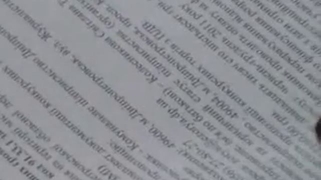 Тендеры по информагентствам и организациям