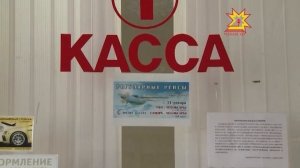 Субсидированные авиарейсы пользуются популярностью