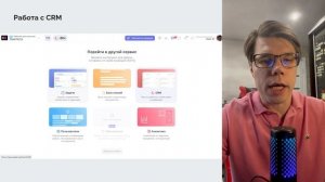 Обзор таск менеджера WEEEK