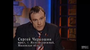 Фрагмент авторской программы Андрея Караулова «Момент истины» от 16.03.2008