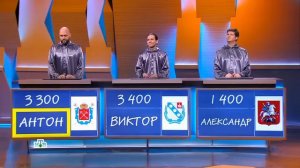 Своя игра. Лабутин - Абдураманов - Воробьёв (20.01.2024)