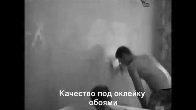 Механизированная штукатурка Харьков смотреть онлайн