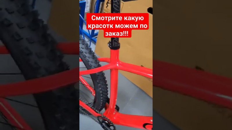 велосипеды под заказ wilier bmc orbea tr polygon и другие