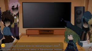 _=^Реакция клонов+ Джокер на:ВАРУ КАК УИЛЬЯМ АФТОН.^=_✓\(ЧИТАЙТЕ ДИСКЛЕЙМЕР,И АУ!!!)✓\-Rui:)-