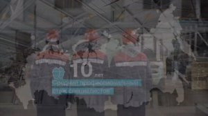 Возможности Техноинком