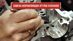 Капитальный ремонт двигателя. Этапы ремонта ГБЦ