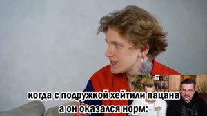 Юлик и Антон Власов орут над Андреем Ноелся и черт, это как вариант