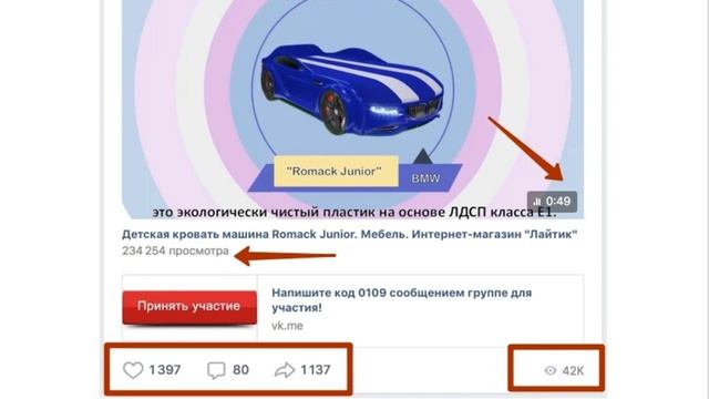 07 3 элемента системы продаж ВКонтакте смотреть онлайн