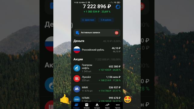 + 1 000 000 рублей в НЛМК акциях смотреть онлайн