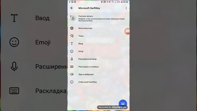 Как поменять клавиатуру смотреть онлайн