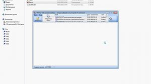 Групповой экспорт смет из гранд-сметы в xml