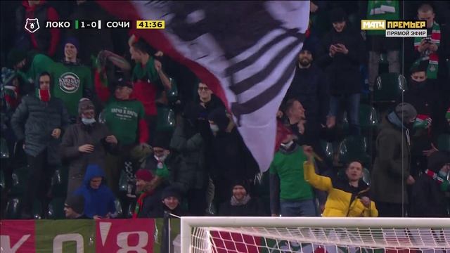 Локомотив - Сочи. 1:0. Франсуа Камано, Тинькофф РПЛ, 22 тур 14.03.2021
