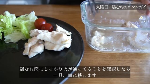 【ダイエットレシピ】疲れた日に15分でパパッと作る、夏の1週間夜ごはんダイエットレシピ / 食事ルーティン / 時短レシピ смотреть онлайн