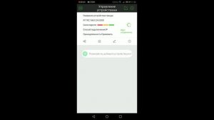Пример добавления IP камеры Tiandy TC 32HP в приложении EasyLive