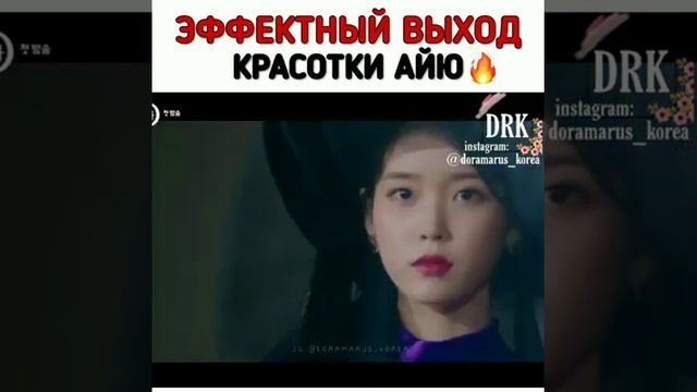 Эффективный Выход Красотки АЙЮ смотреть онлайн
