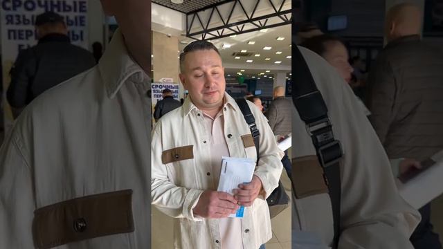 ГРАЖДАНСТВО КИРГИЗИИ ДЛЯ ВСЕЙ СЕМЬИ ОТЗЫВ КЛИЕНТА