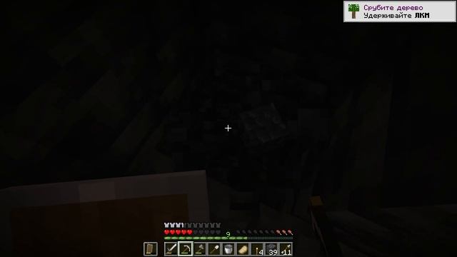 АЛМАЗЫ и ДЕКОР - Minecraft: Java Edition 1.18 [4] смотреть онлайн