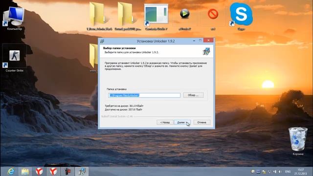 Как удалить папку каторая неудаляется смотреть онлайн