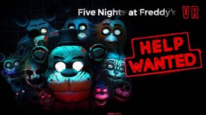 Игра Five Nights at Freddy's: Help Wanted (FNAF) | AVE VR