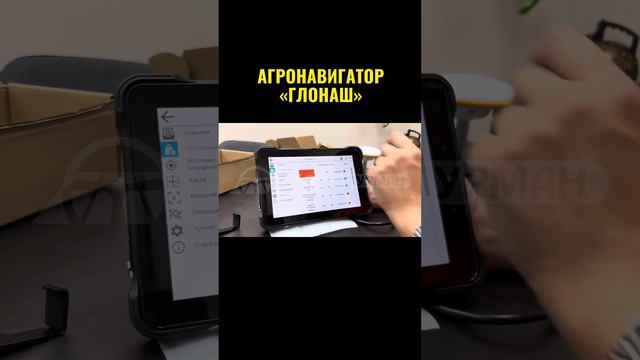 Как отличить современного фермера от консервативного??? Смотрим!