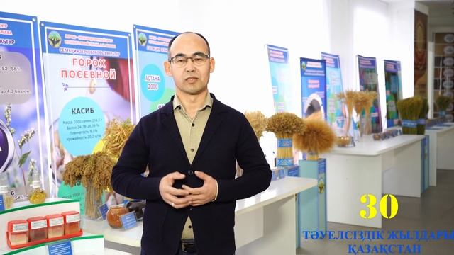 30 лет Независимости Республики Казахстан смотреть онлайн