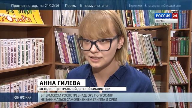 Как вернуть интерес к чтению? смотреть онлайн