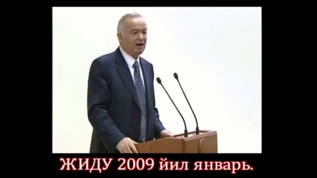 Речь Президента Ислама Каримова в Университете Мировой Экономики и Дипломатии смотреть онлайн