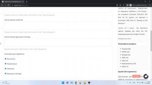 Используем обфускатор, минификацию и шифрование кода PHP, JS, HTML, CSS. Как быстро защитить код