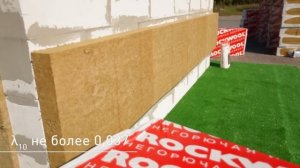 Преимущества плит двойной плотности ROCKWOOL