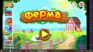 Маленькая панда. Ферма. Часть 6