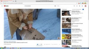 КАНАЛ  Живая Баня У Ивана Бояринцева