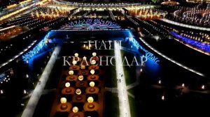 Парк Галицкого.. Краснодар.