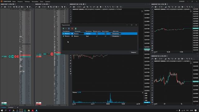 WLC - Лучшая платформа для управления счетом. Настройка и обзор WLC (Whitelist Capital). смотреть онлайн