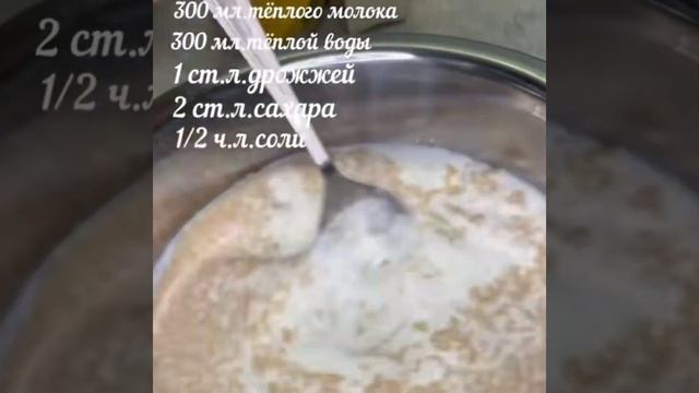 Блины "1000 и 1 дырочка".. Блины на дрожжах смотреть онлайн