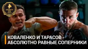 Кенкерли: "Я считаю, что оба бойца 50 на 50 могут победить. Они подобраны практически одинаково"