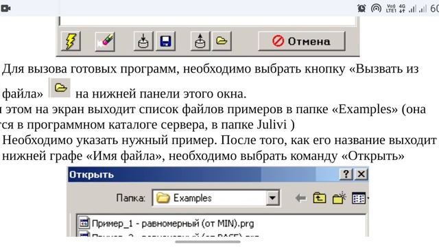 САПР. 1-Урок смотреть онлайн