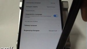 Автоматическая очистка памяти в Xiaomi