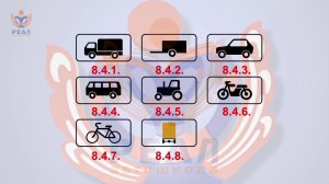 3.6 Информационные знаки и знаки сервиса