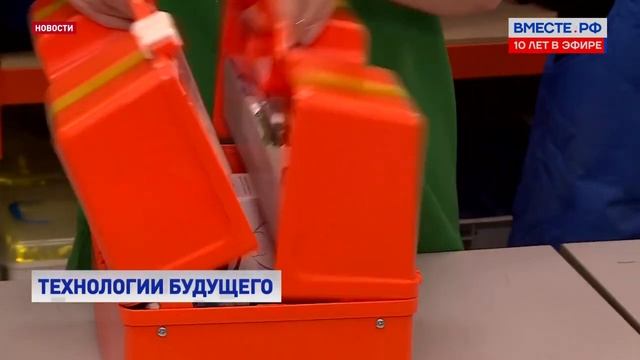 Технологии будущего в ОЭЗ «Технополис Москва»