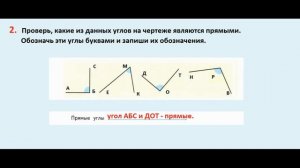 ГДЗ по математике  Страница.12 класс 3 — рабочая тетрадь — часть 1  Дорофеев