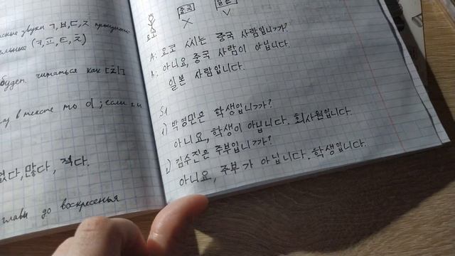 2 ДНЯ Готовлюсь к СЕССИИ // Учу Корейский язык // Study with me // Сессия /study vlog