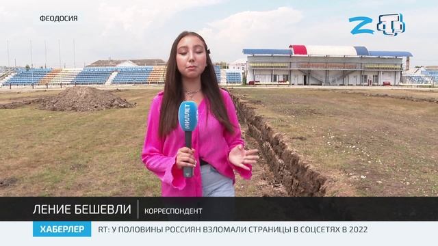 Капитальный ремонт стадиона «Кристалл» стартовал в Феодосии