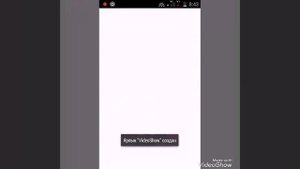 Звоню Ивангаю по Skype