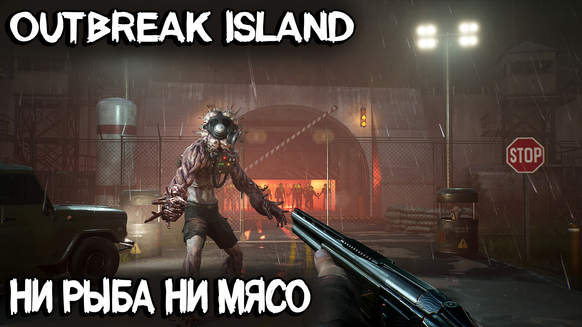 Outbreak Island - обзор и прохождение демоверсии. Бессмысленная и топорная выживалка с недосюжетом