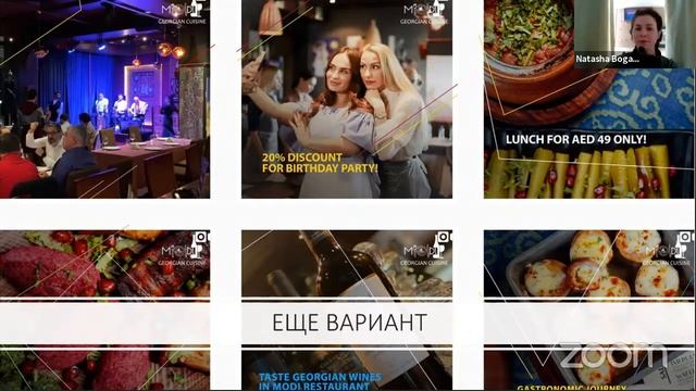 Наталья Богатова: "10 ошибок при работе с соцсетями при раскрутке доставки" смотреть онлайн